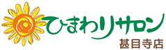 ひまわりサロン甚目寺店